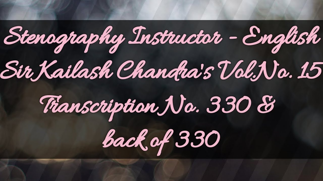 No. 330 & back of 330 // Volume 15 // 100 w.p.m. // Sir Kailash Chandra's Transcription // 840 words