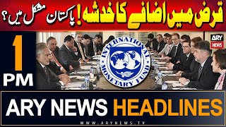 ARY News 1 PM Headlines 23rd May 2024 | IMF ki ek or shart!
