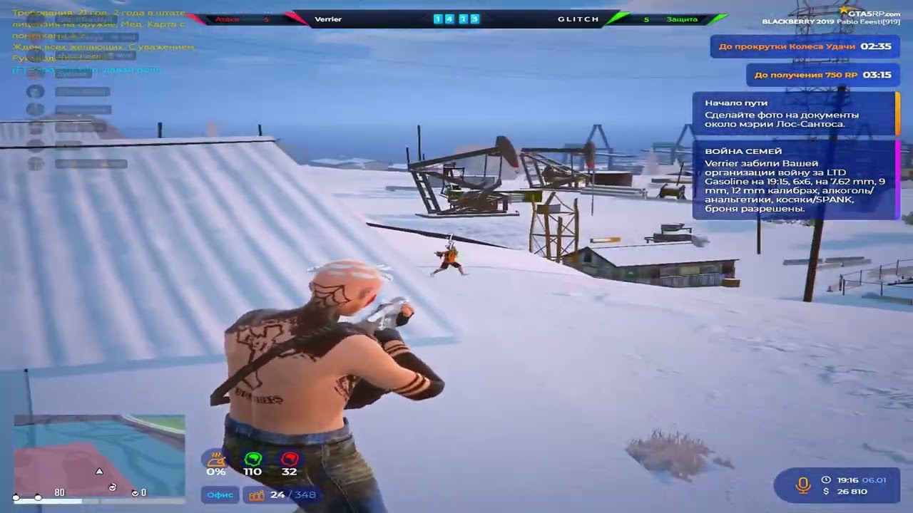 архив №5, С новым годом