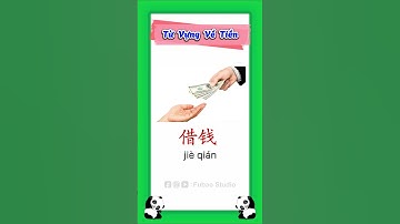 Từ vựng tiền trong tiếng trung #shorts