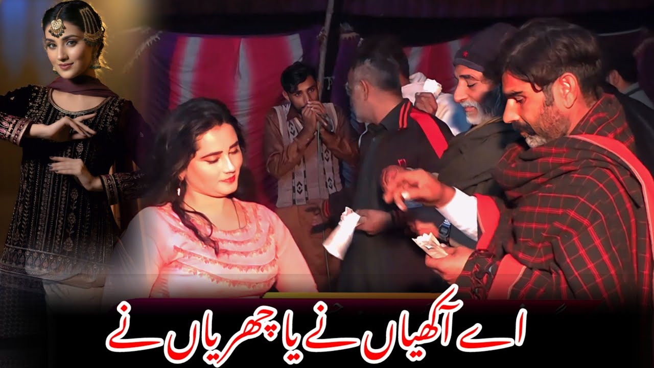 Latest Punjabi song dance 2026 || singer ajmal Ali Sheikh 