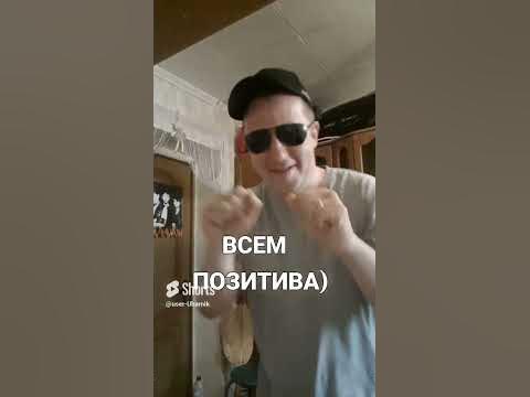 повело - YouTube