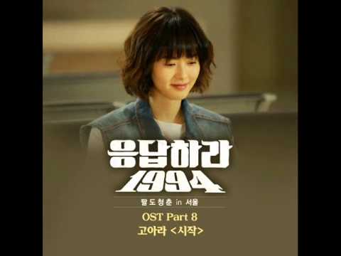 (+) _-___1994_OST_Part_8