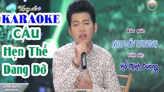 KARAOKE CÂU  HẸN THỀ DANG DỠ - HỒ MINH ĐƯƠNG | T|g NGUYỄN THƯƠNG.