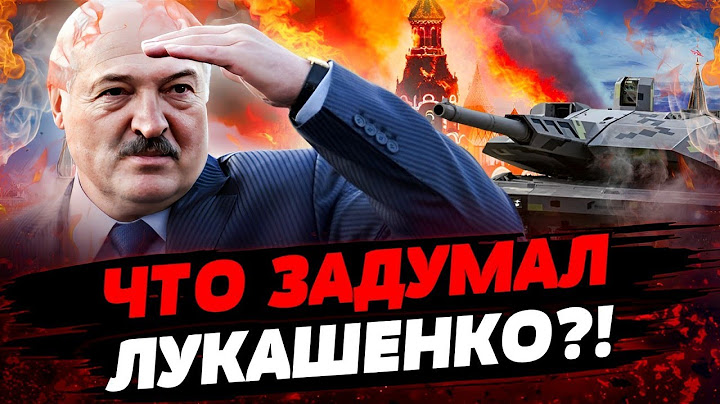 КУРСК: РОСССИЯНЕ В ЛОВУШКЕ! ЛУКАШЕНКО ПОДВЁЛ ВОЙСКА К ГРАНИЦЕ?! РОСТОВ НЕ СПАСТИ! Актуальные новости