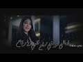 سمعها ڤيديو كليب ناسيني ليه - تامر حسني / Naseny Leh - Music video - Tamer Hosny