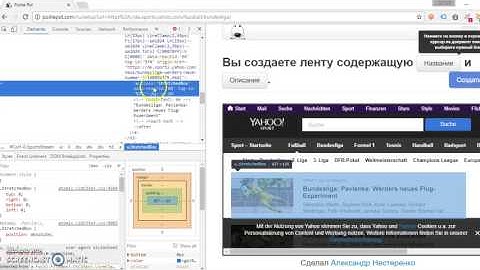 Remove HTML element from document in chrome browser