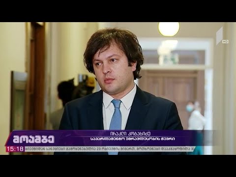 ცვლილებები საარჩევნო კოდექსში