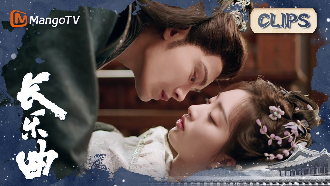 【CLIPS】邓恩熙中迷药丁禹兮把持不住抱上床❤️‍🔥沈渡偷亲颜幸心中暗喜| 长乐曲 Melody Of Golden Age | MangoTV Drama