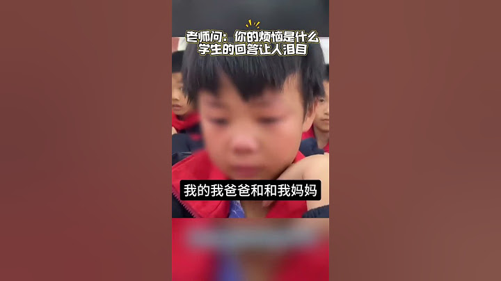 他的烦恼甚至都不是源于他自己#画一个故事 #心酸 #父母吵架对孩子的影响 #泪目 #家庭和谐才是最大的幸福