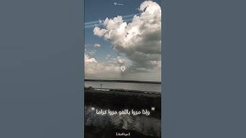 وكان الله غفورا رحيما 🤍#قران_كريم #تلاوة_خاشعة #اكتب_شي_تؤجر_عليه #محمد_اللحيدان #quran #اكسبلور