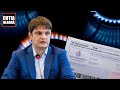 Andrei Spînu: Moldova nu poate plăti orice preț pentru gaz. În aprilie tariful nu va crește
