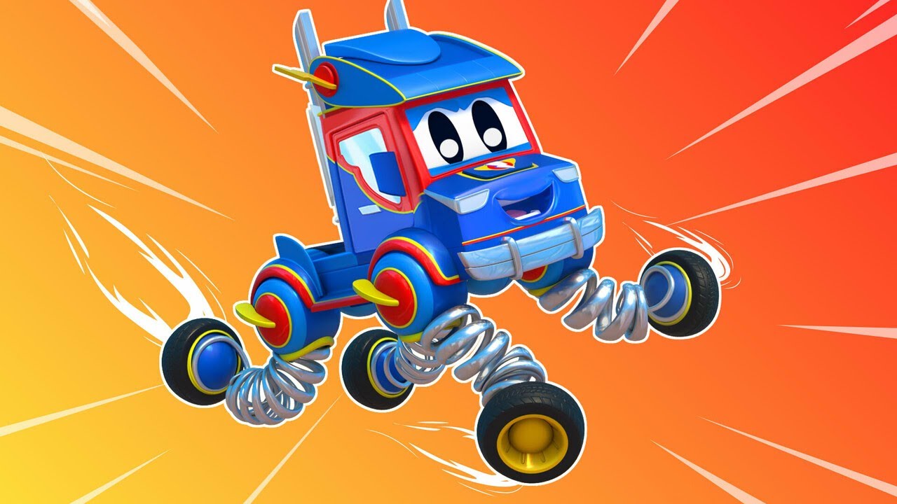 スーパーバネトラック！ - 子供向けトラックアニメ 🚨 Super Truck