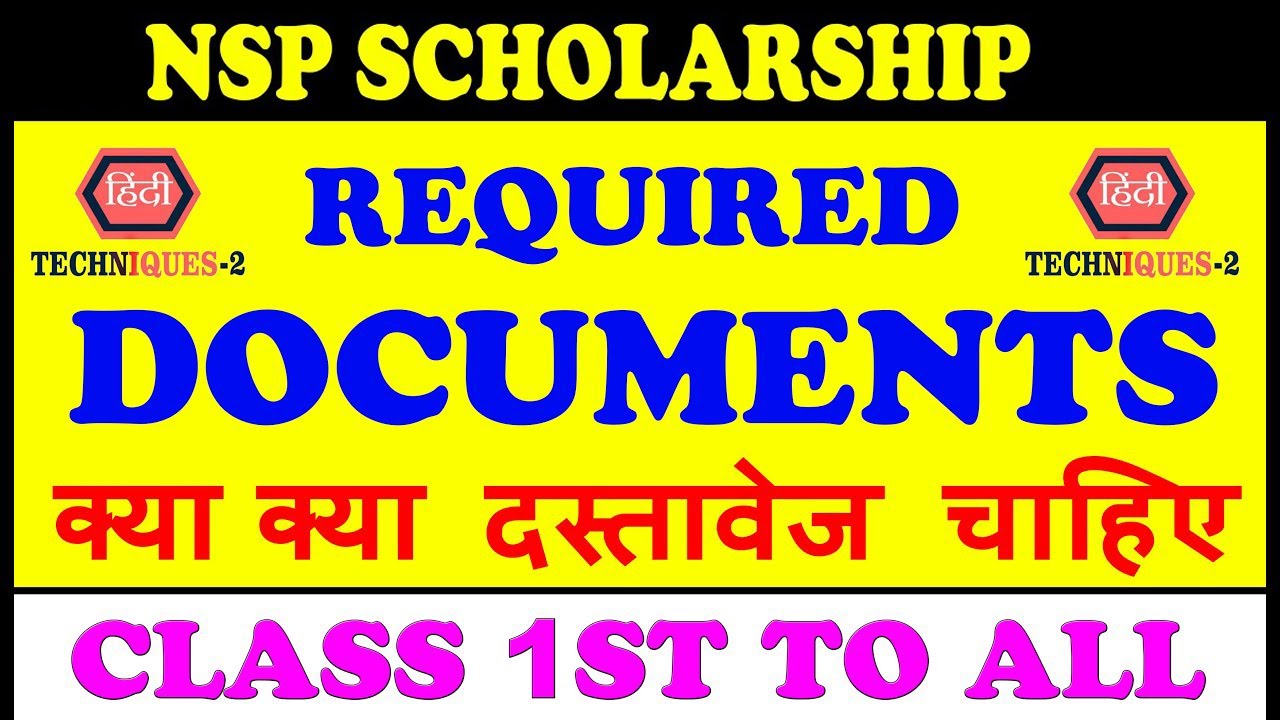 Documents for National Scholarship Portal | NSP Scholarship documents Requirements
