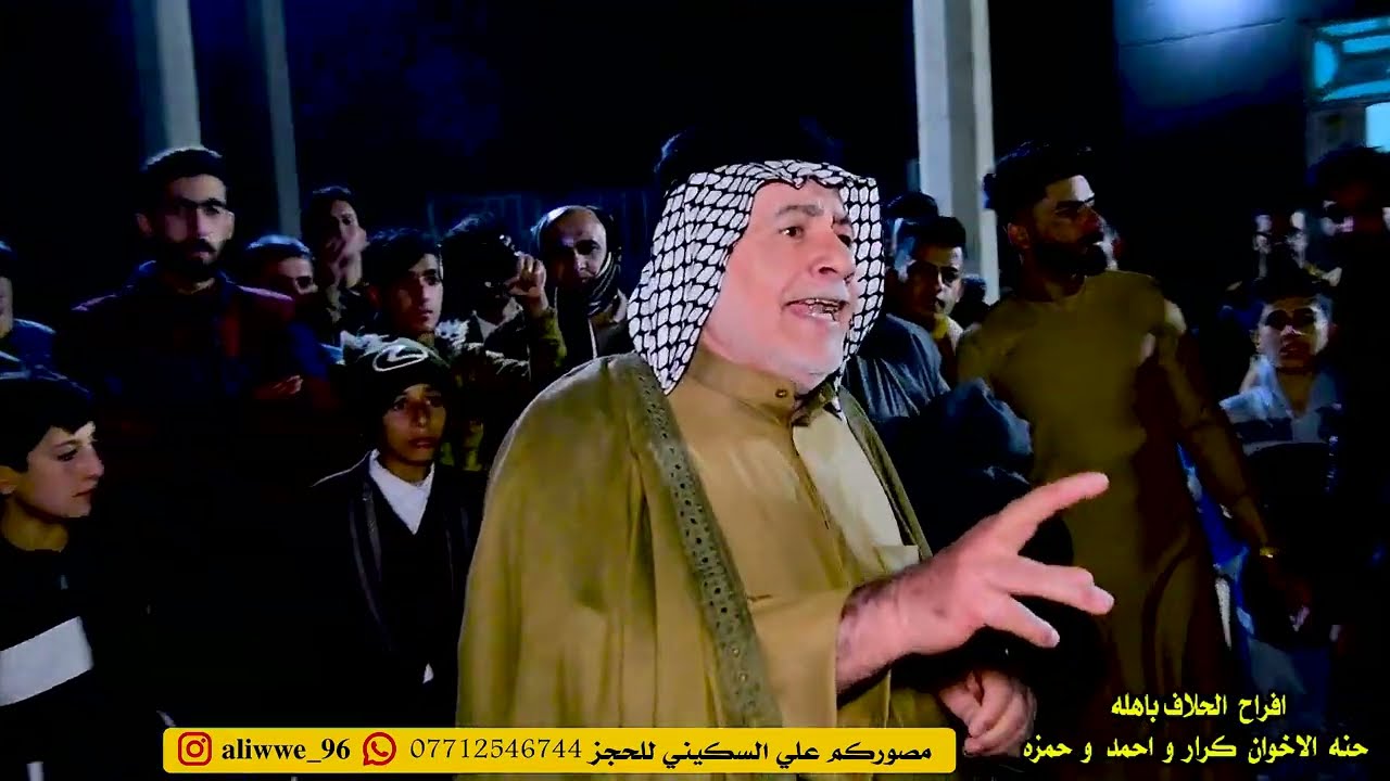 هوسات حربيه ميدان الحلاف بأهله 🔴