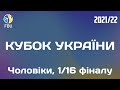 БК "Львівська Політехніка" – БК "Тернопіль" 🏀 Кубок України