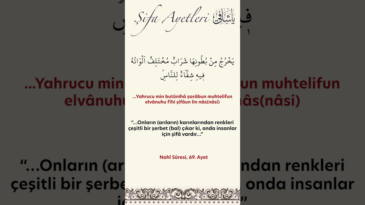 KUR’AN’DA GEÇEN 6 ŞİFA AYETİ 1 SAAT DİNLE | Kur’an Şifadır #şifa #sifalıbilgiler