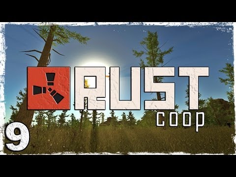 Смотреть прохождение игры [Coop] Выживание в Rust. # 9: Пистолет с прицелом, дробовик и другие находки.