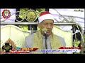 2   الشيخ عبدة الحضرى العشاء عزاء حرم الحاج كمال طلبة من شلقان القناطر الخيرية 29 2 2020