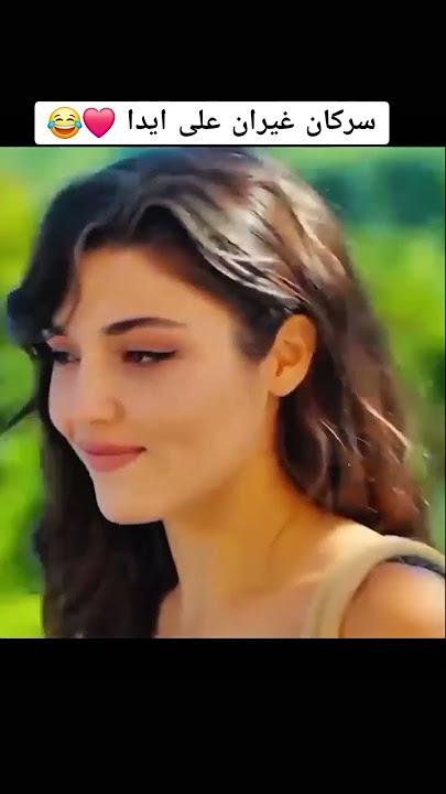 Poor Serkan is dying of Jealousy😂❤🔥| Sen cal kapimi  #مسلسلات_تركية #اكسبلور #sencalkapimi