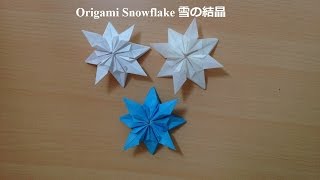 折り紙 オーナメントの作り方 クリスマスにはえる 簡単で立体的な星の折り方を紹介 Weboo ウィーブー 暮らしをつくる 折り紙 オーナメントの作り方 クリスマスにはえる 簡単で立体的な星の折り方を紹介 Weboo ウィーブー 暮らしをつくる