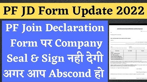 अब आपकी Company Join Declaration Form पर Seal & Sign नही करेगी अगर आप भी Abscond हो या Terminate 😭😱