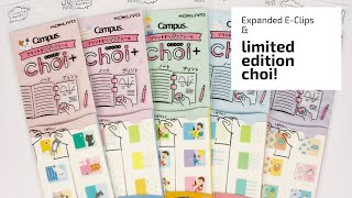 Expanded E-Clips Line-up and Limited Edition Choi
New limited edition Choi (Kokuyo) and new recently expanded Midori E-Clips line-up!
If you’re interested in the monthly give-aways on Instagram, all you have to do is tag me in one of your relevant posts on Instagram and you’ll be entered to win for that month. If you want to see each month’s winner(s), just take a look at my Instagram Highlights on my bio page. (@TokyoPenGirl)
*****************PRODUCTS MENTIONED IN THIS VIDEO****************************************
Limited Edition Choi: https://www.tokyopenshop.com/accoutrements-c-32/limited-edition-choi-p-2213.html
Midori E-Clips expanded line-up: https://www.tokyopenshop.com/accoutrements-c-32/eclips-p-2095.html
************************************************************************************************
OTHER PLACES TO FIND TOKYO PEN SHOP ~~
Insta: https://www.instagram.com/tokyopengirl/
Facebook: https://www.facebook.com/tokyopenshop/
Our shop: https://www.tokyopenshop.com Expanded E-Clips Line-up and Limited Edition Choi