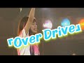 「Over Drive」1歌詞付き JUDY AND MARY WARP TOUR FINAL