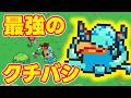 【Everything is crab】鋭いクチバシでどんな生物も一撃で葬る