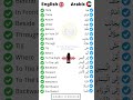 Learn Arabic Easily 🇸🇦📚 | Daily Arabic Lessons