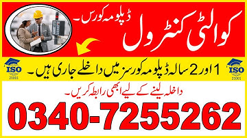 QUALITY CONTROL QC,QA DIPLOMA COURSE IN RAWALPINDI ISLAMABAD / QUALITY  CONTROL COURSES IN PAKISTAN