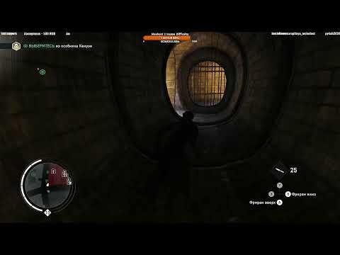Assassin’s Creed Syndicate Walkthrough Part 9(Xbox