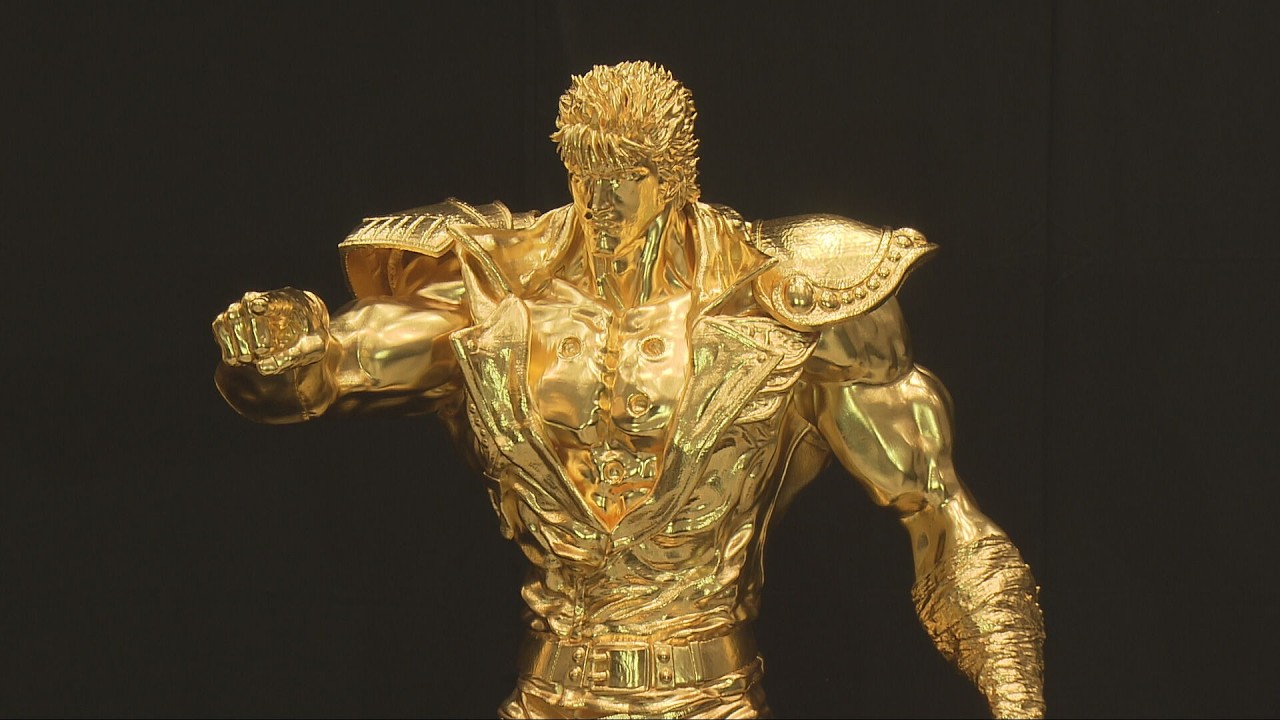 08/26 Grand Gold Exhibition - YouTube