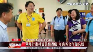 中嘉新聞1050823