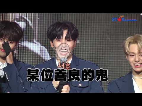 男团录音遇离奇事件 团员乐观称吉兆 [원어스]
