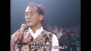 年轻时的松山千春 清唱 “大空と大地の中で”
