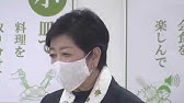 衆議院議員 小池百合子が 魔法使いサリーのコスプレ姿を披露 Youtube 衆議院議員 小池百合子が 魔法使いサリーのコスプレ姿を披露 Youtube