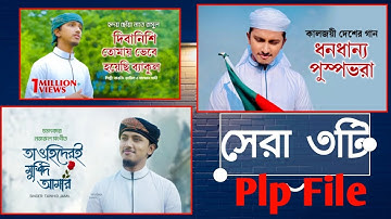 Islamic Song Thumbnail PLP FILE 2023 Without Password || Islamic Song Thumbnail Make Mobile