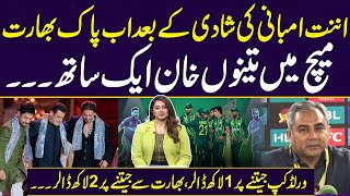 After Anant Ambani's marriage, Three Khans together in India-Pakistan match | Zor Ka Jor | SAMAA TV