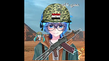 موهام و مياو ليفا 