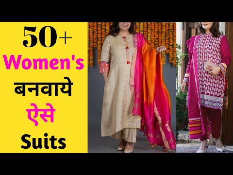 Suit Designs Ideas For 50+ Age Women's || Suits For Women Over 50 || by Look