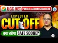 UGC NET Public Administration Cut off 2025 | UGC NET Dec 2025 Cut off Analysis | JRFAdda