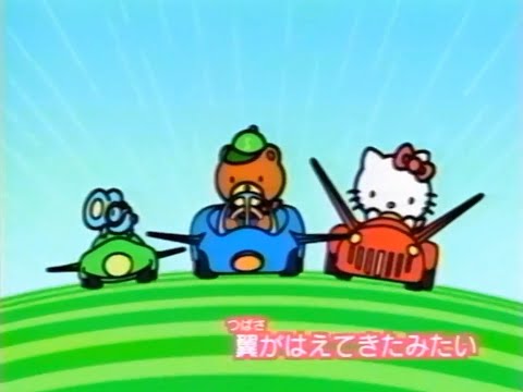 Hello Kitty's Paradise (Japanese OP)
