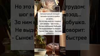 Сильно пьяный молодой человек пытается дойти до дома...