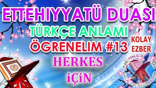 Ettehiyyatü duası Anlamı Ezberle Arapça Ettehiyyatü duası Okunuşu Ettehiyyatü türkçe okunuşu - 13 Ettehiyyatü duası Anlamı Ezberle Arapça Ettehiyyatü duası Okunuşu Ettehiyyatü türkçe okunuşu - 13