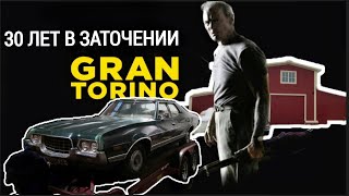 Ford Grand Torino '72. Редчайшая находка в питерских гаражах