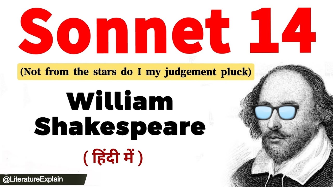 sonnet-14-by-william-shakespeare-summary-in-hindi-not-from-the-stars