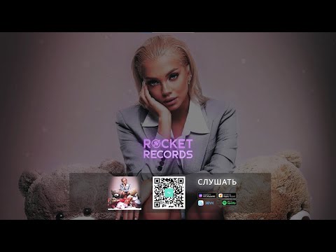 ЕКАТЕРИНА ШКУРО - Я снова мечтаю