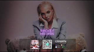 ЕКАТЕРИНА ШКУРО - Я снова мечтаю