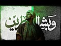 نشيد إن ني أ رجو خ لافة     
